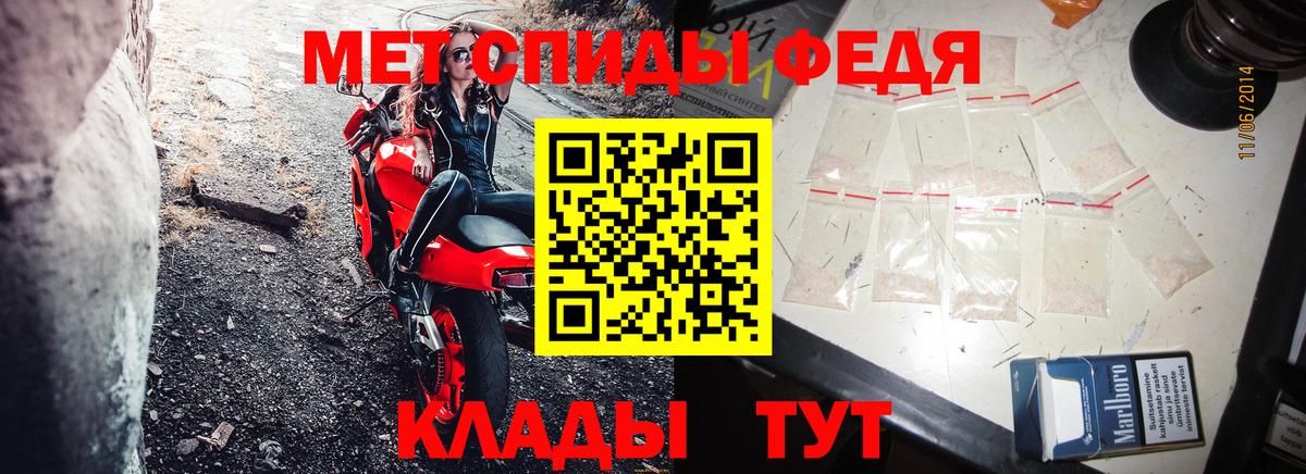 АМФЕТАМИН 98% Псков