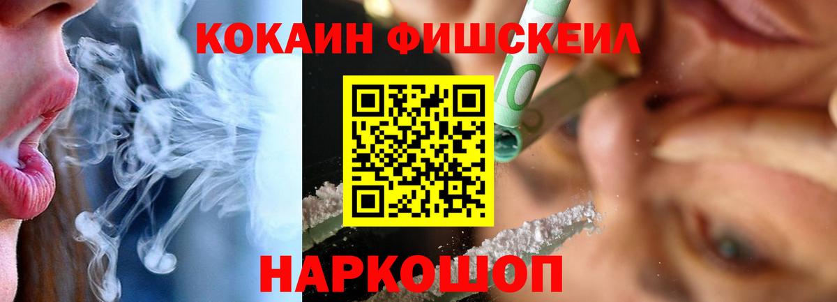 КОКАИН 98% Псков