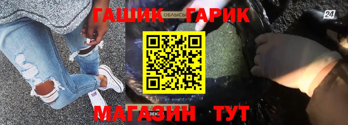 Псков  ГАШИШ ice o lator  Вход с VPN  Гашиш 40% ТГК 