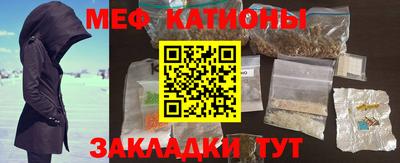 метамфетамин Партизанск