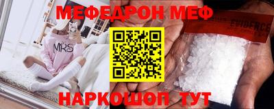 бутират Первоуральск
