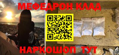 метамфетамин Партизанск