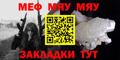 дурь Пенза