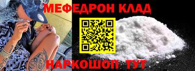 бутират Первоуральск