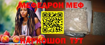 метамфетамин Партизанск