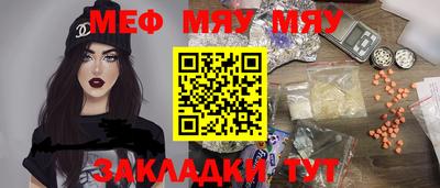 метамфетамин Партизанск