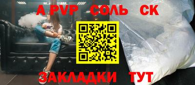 метамфетамин Партизанск