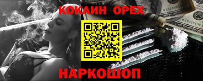 метамфетамин Партизанск