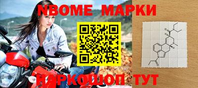 бутират Первоуральск