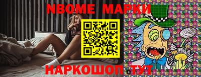 бутират Первоуральск