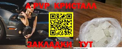 бутират Первоуральск