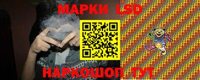 метамфетамин Партизанск