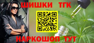 бутират Первоуральск