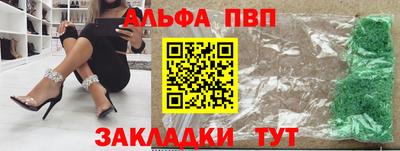 метамфетамин Партизанск