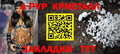 бутират Первоуральск