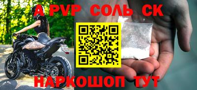 метамфетамин Партизанск