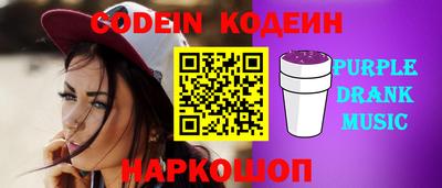 дурь Пенза