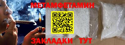 бутират Первоуральск