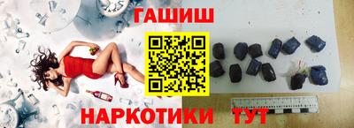 бутират Первоуральск