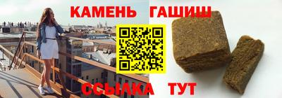 метамфетамин Партизанск