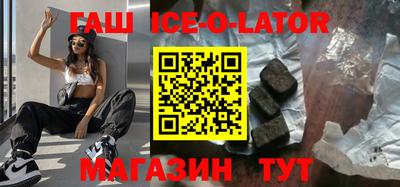 бутират Первоуральск
