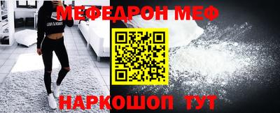 бутират Первоуральск