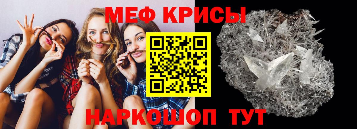 A-PVP Псков