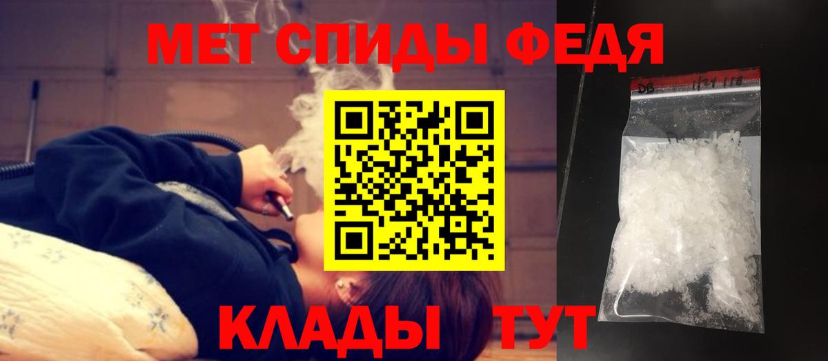 Псков  МЕТАМФЕТАМИН винт  Вход с VPN 